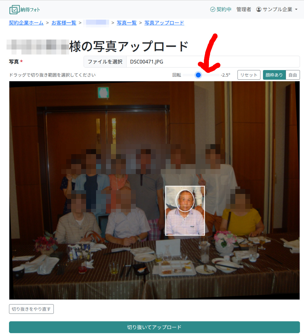 傾いた写真はアップロード時にまっすぐに｜AIの傾き補正に頼らず0.5度単位で水平を整える理由と手順