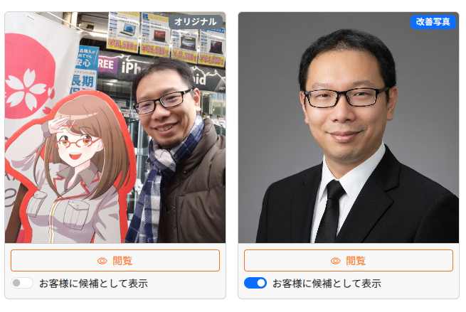 遺族と一緒に画面を見ながらその場で決め切る