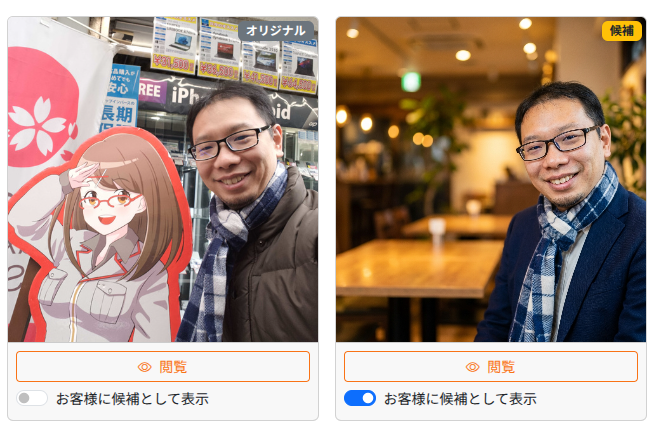 スマホ写真を婚活で使える写真に